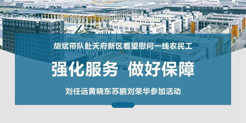 強化技術開發服務，扎實做好支撐保障