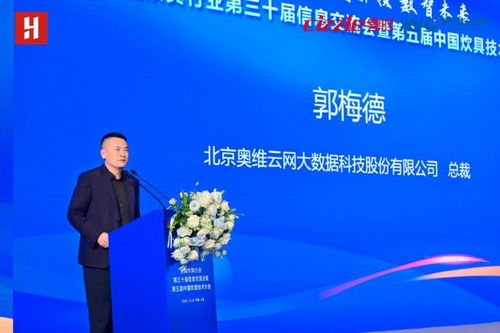 綠色智造，雙碳引領，數智未來——全國炊具行業第三十屆信息交流會暨第五屆中國炊具技術大會聚焦技術開發新路徑